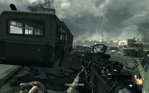 Call Of Duty: Modern Warfare 3 - Руководство по сбору разведданных